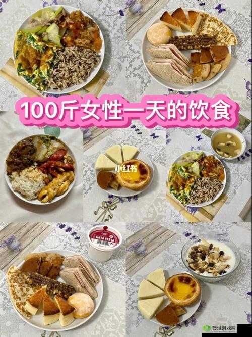 女生吃鸡后多久恢复：饮食与运动的影响