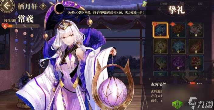 山海镜花新手攻略:如何有效培养镜灵,掌握全面成长策略