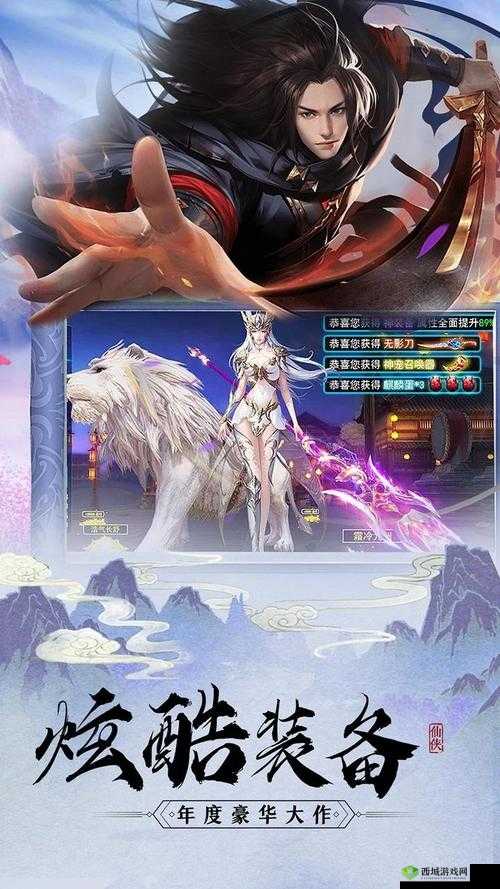 全民西游之神创战魂无双开启全新震撼篇章等你来战