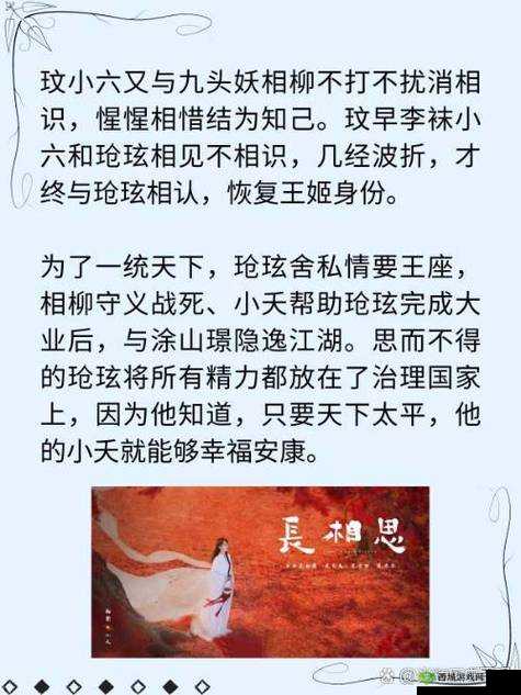 养子对养母渐生情愫