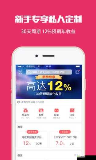 免费行情网站 9.1 下载:优质金融行情获取渠道