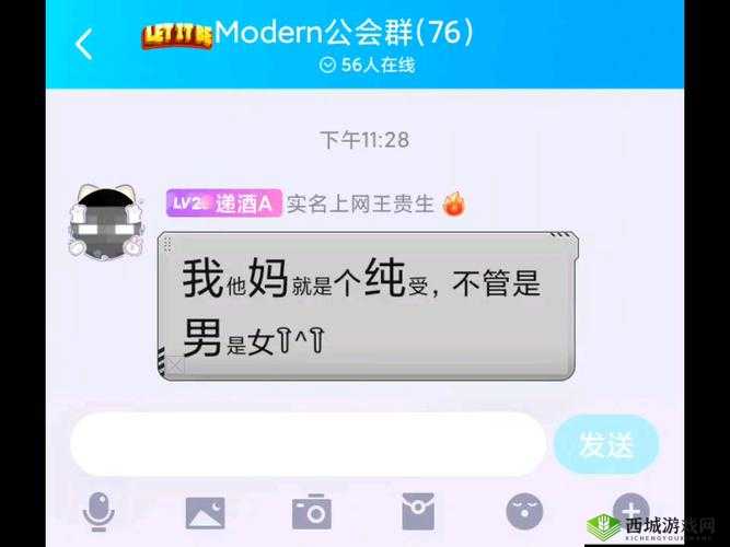 17 吃瓜网官网反差婊大揭秘
