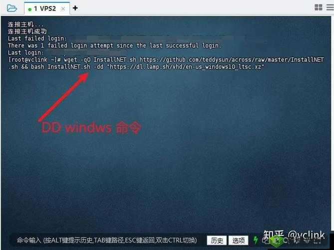 高清 VPSWINDOWS69：畅享极致 Windows 体验