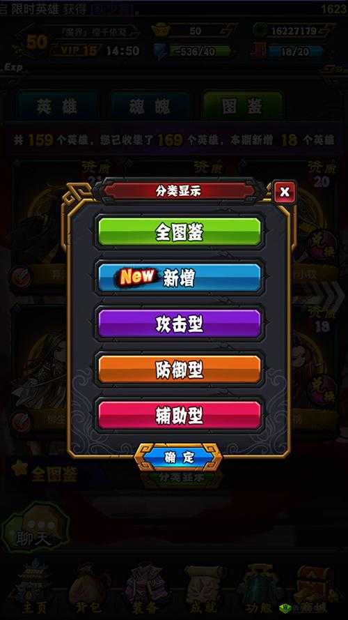 霹雳江湖手游攻略之最佳首抽英雄选择全面详细推荐