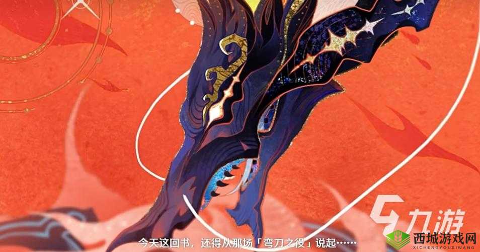 大将军 1v2:震撼对决即将上演