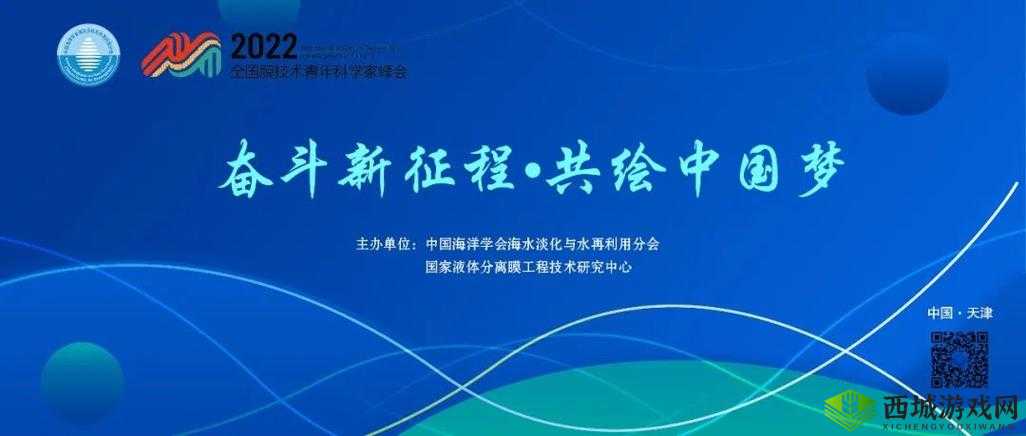 突破阻碍薄膜,开启全新征程