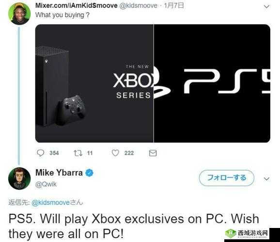 欧美人玩 Xbox 还是 PS5 之探讨