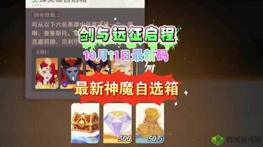 御龙英雄全新宠物技能礼包火热开启领取啦