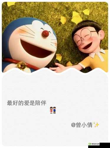 边走边 c1v1 现言：爱与陪伴的故事