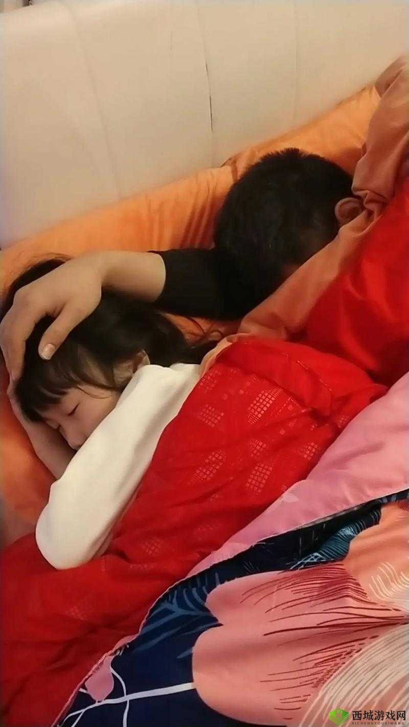 闺女 17 岁每天晚上要抱着睡:父母的烦恼