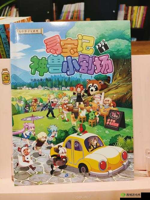 神兽养成记新手小技巧总结