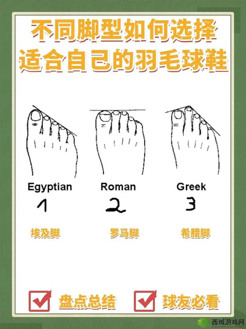 羽毛划脚掌心女人：一场独特的体验