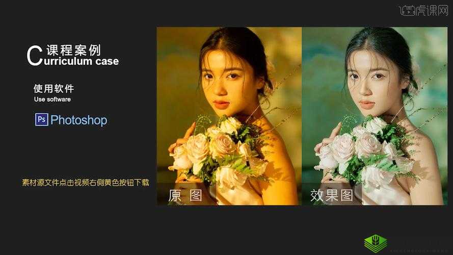 免费 PS 大片段视频调色:让你的视频更出彩