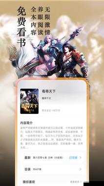 家雀儿笔趣阁:畅享精彩小说世界