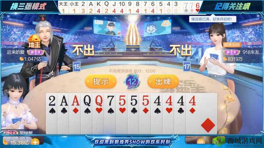 地里激战 2 小时:惊心动魄的对决