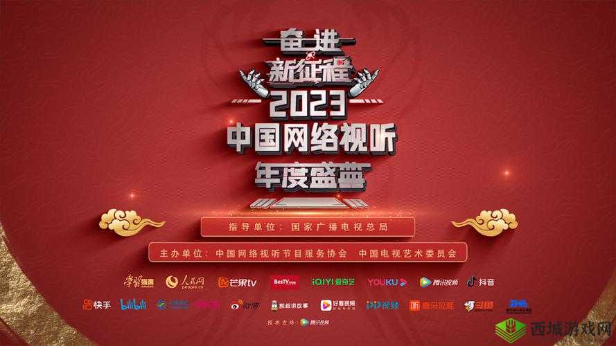 2023 年 B 站播放量最高的视频:震撼来袭