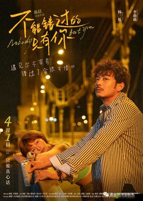 爱情路线测试二免费:你不可错过的精彩