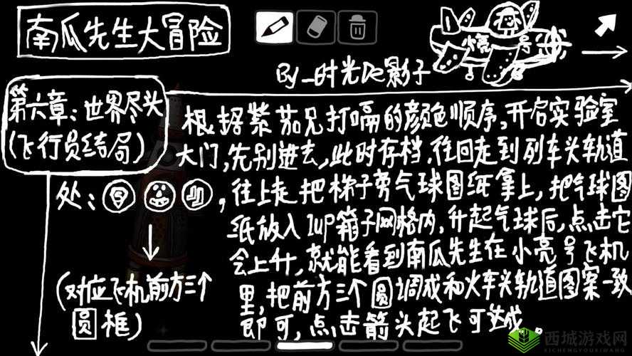 南瓜先生大冒险第六关详细通关秘籍与技巧全解析