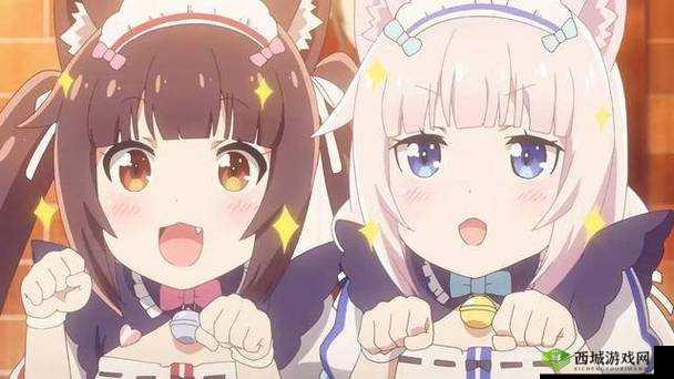 和猫娘拔萝卜:探索奇妙异世界