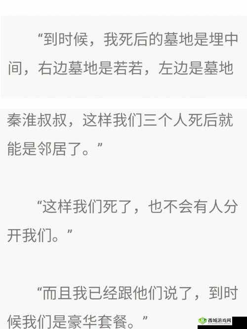 漂亮蠢货注定被炒烂:这就是现实