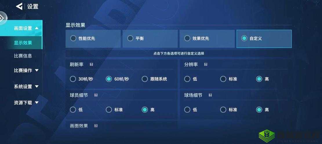 9.1 极速版下载：畅享极致体验