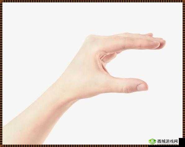 扣那里的手势图:一种常见的手势