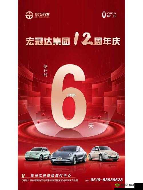 3.0.3 免费 vivo 版破解大全:更多惊喜等你来