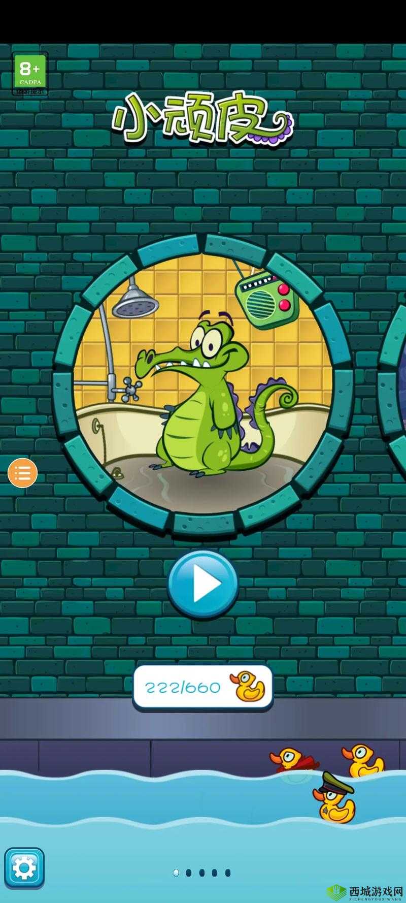 九幺 9.1 旧版:经典游戏的回忆