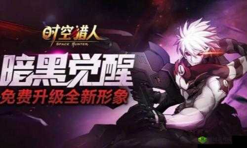 时空猎人魔枪技能完美搭配攻略指南助你制霸全场