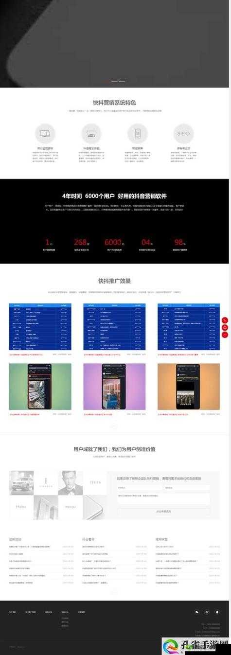 成品短视频软件网站大全苹果版:海量资源轻松畅享