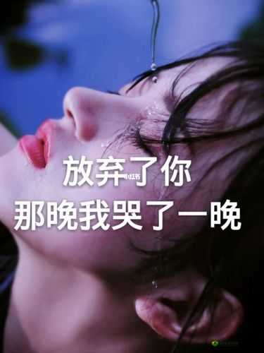 宝宝下面湿透还嘴硬疼:孩子为何如此倔强