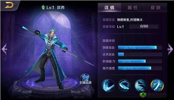 阎魔化身昆西，风暴之眼的孤傲侠客