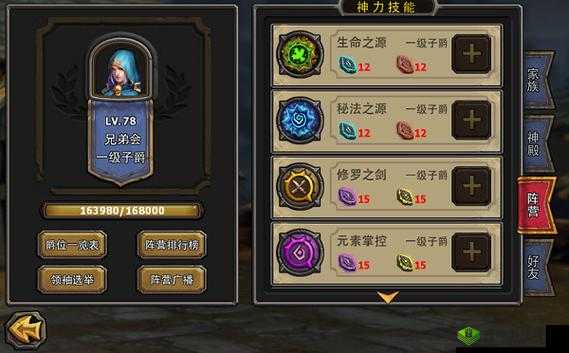 暗黑黎明审判降临技能全面解析及优劣势详细分析攻略