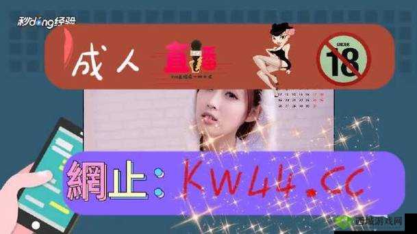 不卡一卡二卡三乱码免费网站：优质资源汇聚地