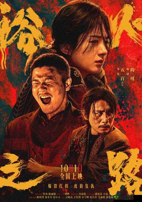 擒天记中神之试炼的惊心动魄与未知挑战之路