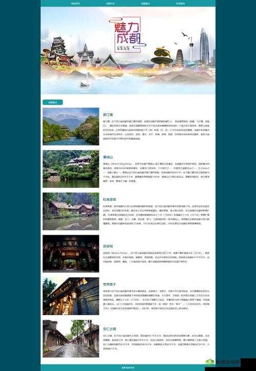 成品网站 10 款，满足你所有需求