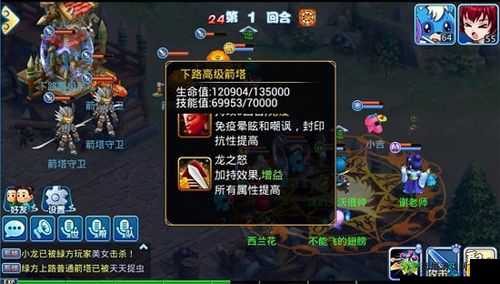 水浒 Q 传手游帮派联赛通关秘籍与玩法攻略全解析