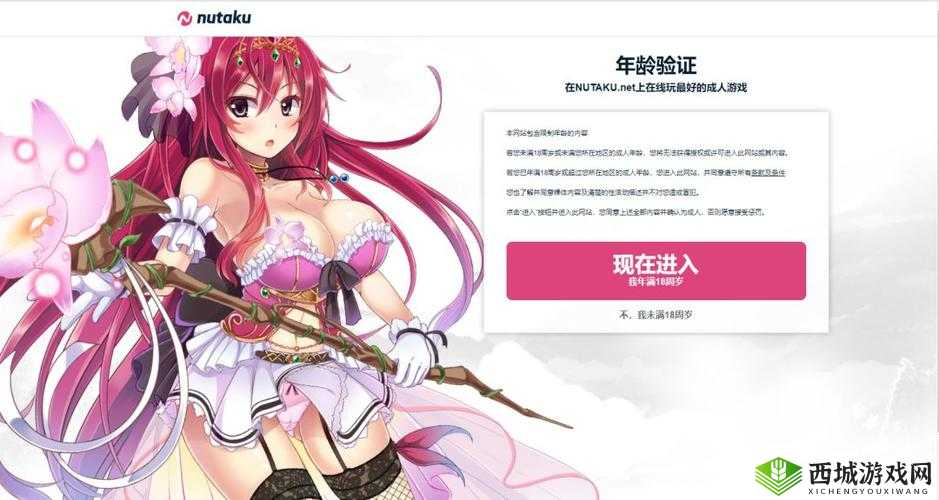 大型黄油手游网站 ios- 绅士的黄油世界