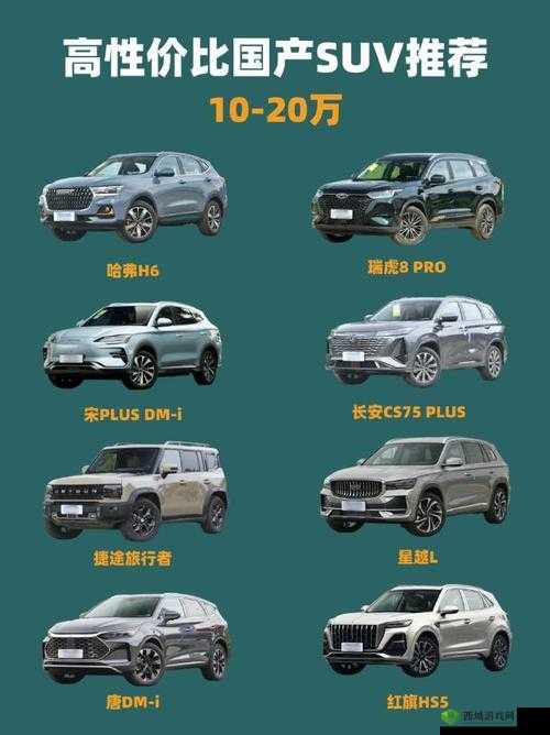 国产 SUV 精品一区二区四区:品质与性能的完美结合