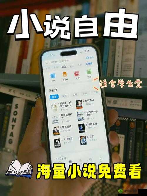 快看小说免费看:海量小说免费畅读