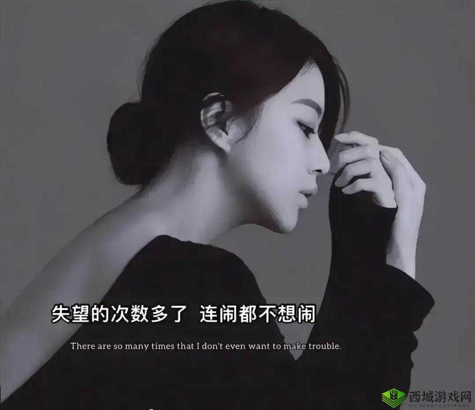 女朋友一次又一次的让自己心凉：我该何去何从