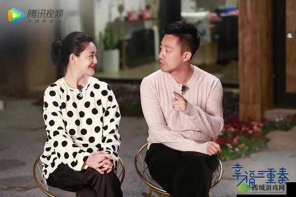 三个媳妇大团圆婚礼：别样温馨与幸福