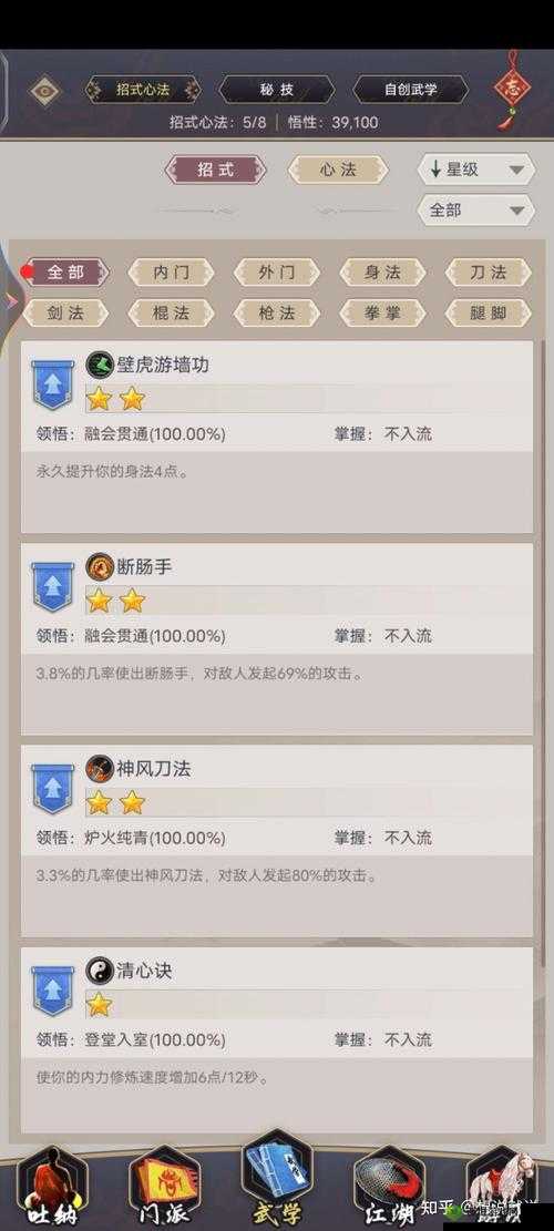 全民挂机神器熔炼攻略:掌握熔炼技巧,轻松提升挂机效率与收益提升秘籍