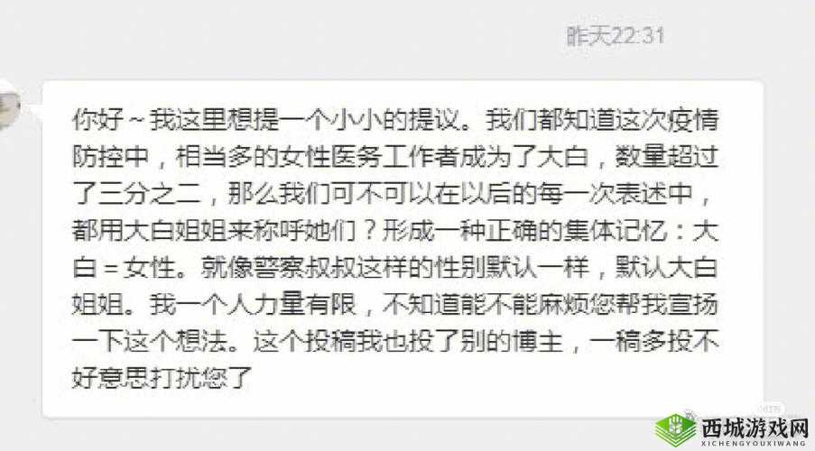 姐姐说家里没人我们可以在一起吗:令人费解的请求