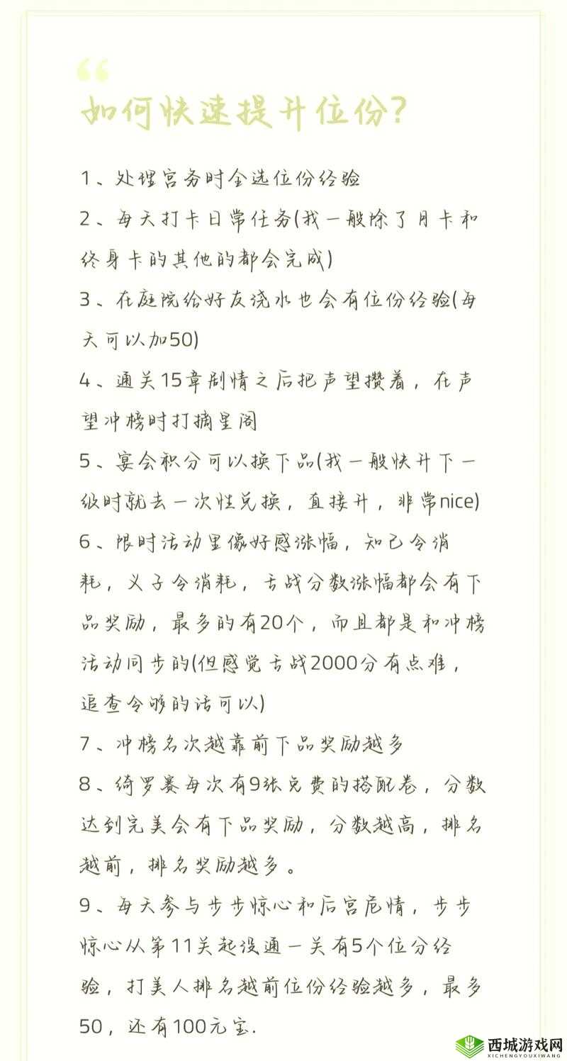 刺激战场老阿姨经验值获取方法指南