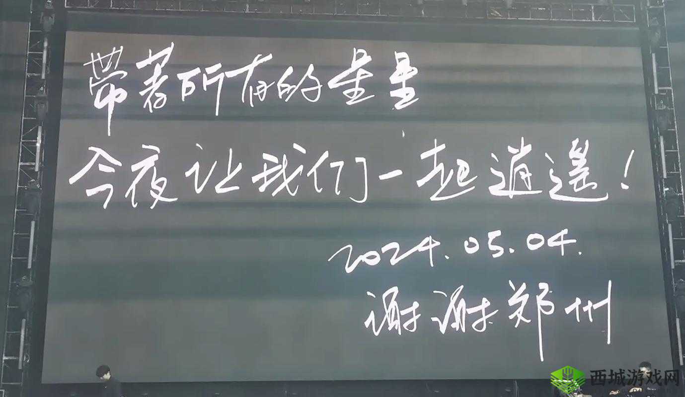 和发小滚上 LC 全文阅读：一段充满回忆的旅程