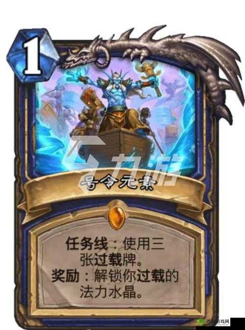 炉石传说:砂槌萨满攻略详解