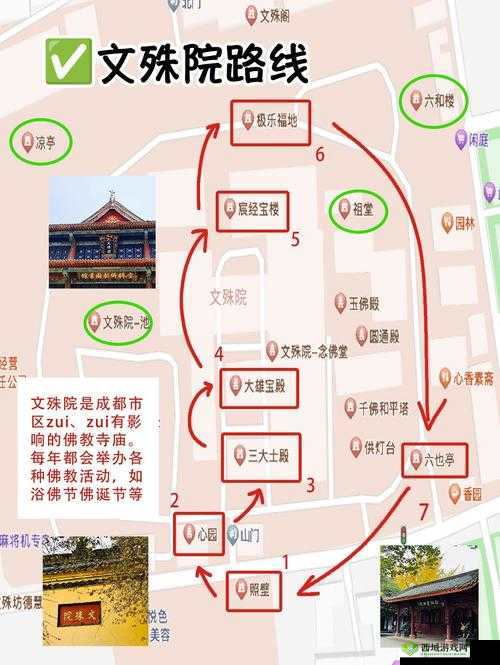 萌将西游新手攻略大全:主城建筑详解之旅