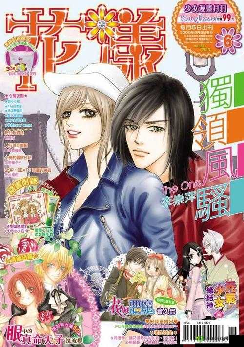 《统江山,独领风骚——放开那国最强开局》