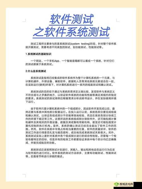 涓や汉鐢熺尨瀛愯蒋浠相关内容解析